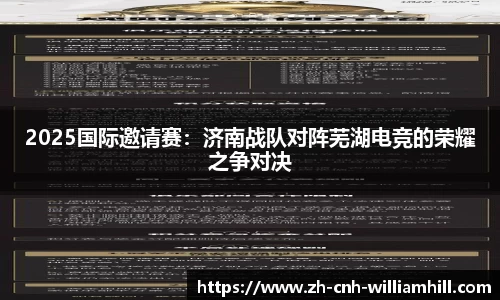 威廉希尔官方网站