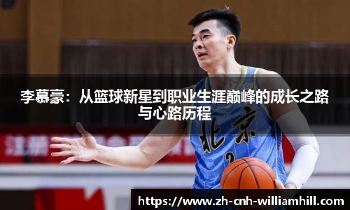 威廉希尔平台