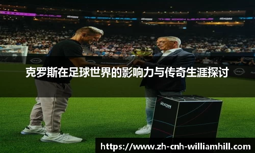 威廉希尔平台