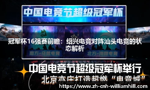 威廉希尔平台