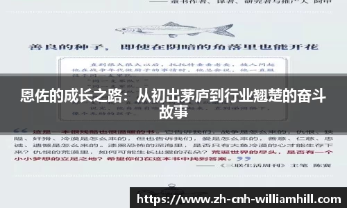 威廉希尔官网