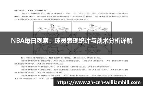 威廉希尔平台