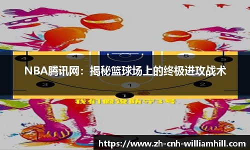 威廉希尔平台