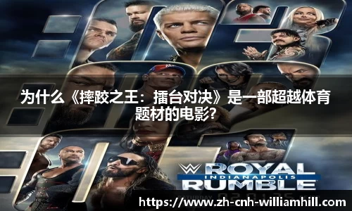 威廉希尔官网