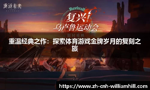 威廉希尔官网