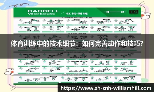 威廉希尔平台