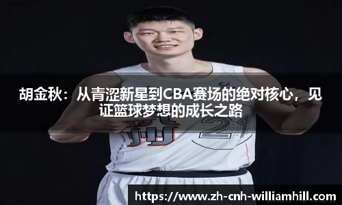 威廉希尔官网