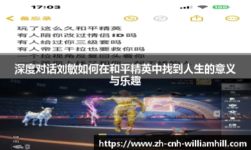 威廉希尔平台