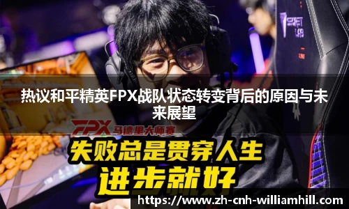 威廉希尔官网